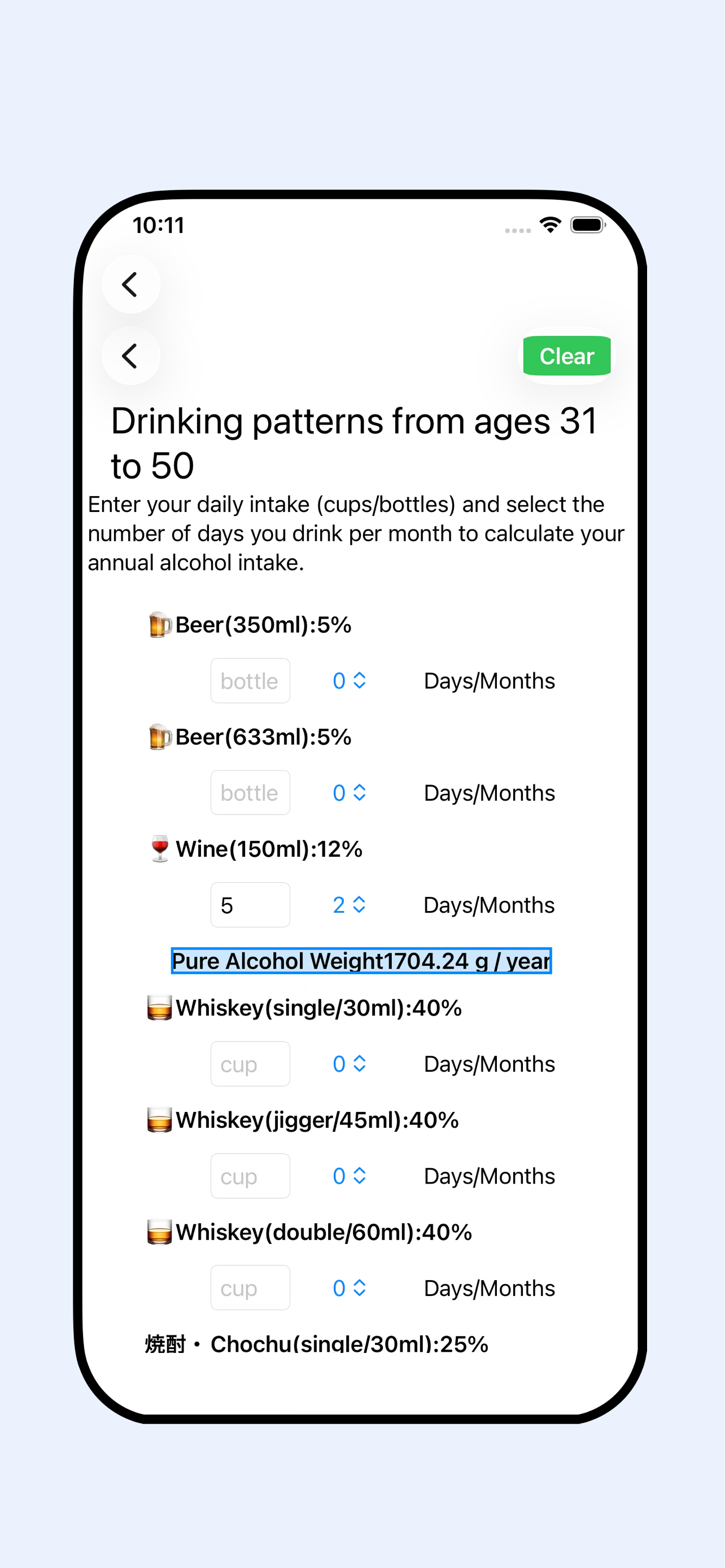 App Screen